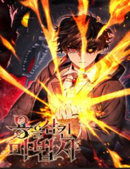 Bìa truyện Thực Long Ma Pháp Sư