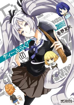 Bìa truyện Mảnh ghép số phận