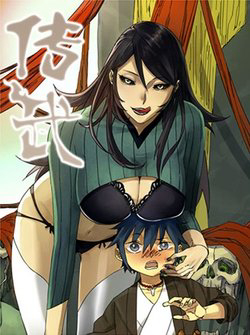 Bìa truyện Truyền Võ