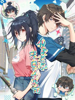 Bìa truyện Bà Xã Nhà Tôi Đến Từ Ngàn Năm Trước