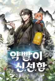 Bìa truyện Tăng Lực Thợ Săn