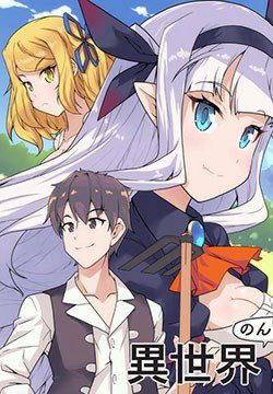 Bìa truyện Cuộc Sống Thong Dong Ở Dị Thế Giới