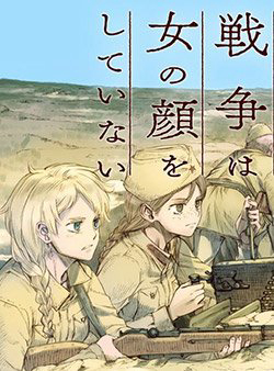 Bìa truyện Chiến tranh không có một khuôn mặt phụ nữ