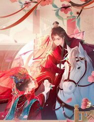 Bìa truyện Trùng Sinh Chi Tướng Môn Độc Hậu