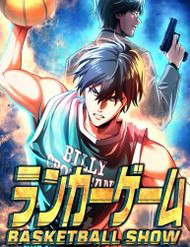 Bìa truyện Trò Chơi Ranker - Màn Trình Diễn Bóng Rổ