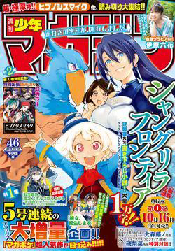 Bìa truyện Crappy Game Hunter Challenges God-Tier Game