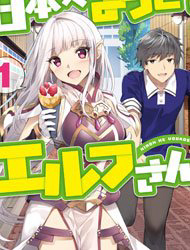 Bìa truyện Nihon e Youkoso Elf-san