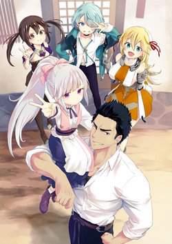 Bìa truyện Tsuihousha Shokudou E Youkoso!