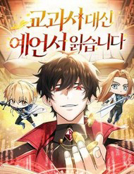 Bìa truyện Học Viện Minh Triết