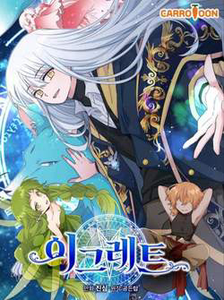 Bìa truyện Nhà Hiền Triết Yigret