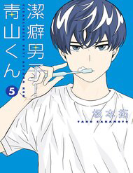 Bìa truyện Chàng Trai Sạch Sẽ! Aoyama-Kun
