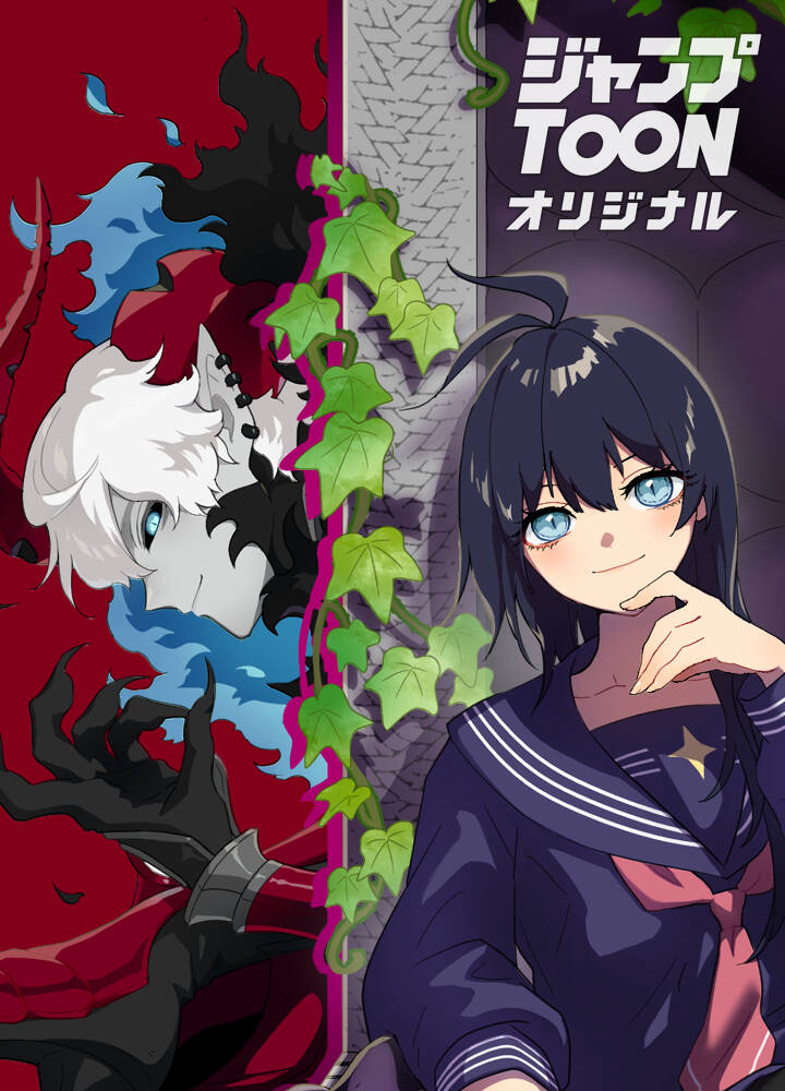 Bìa truyện Watashi Yori Tsuyoi Yatsu Ni Ai Ni Gendai Ni Iku