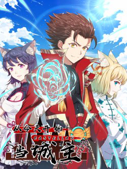 Bìa truyện Từ Hôm Nay Bắt Đầu Làm Thành Chủ