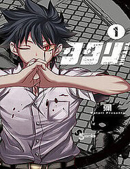 Bìa truyện Tatari