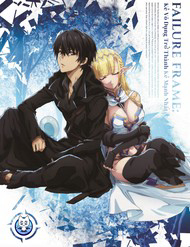 Bìa truyện Failure Frame - Kẻ Vô Dụng Trở Thành Kẻ Mạnh Nhất