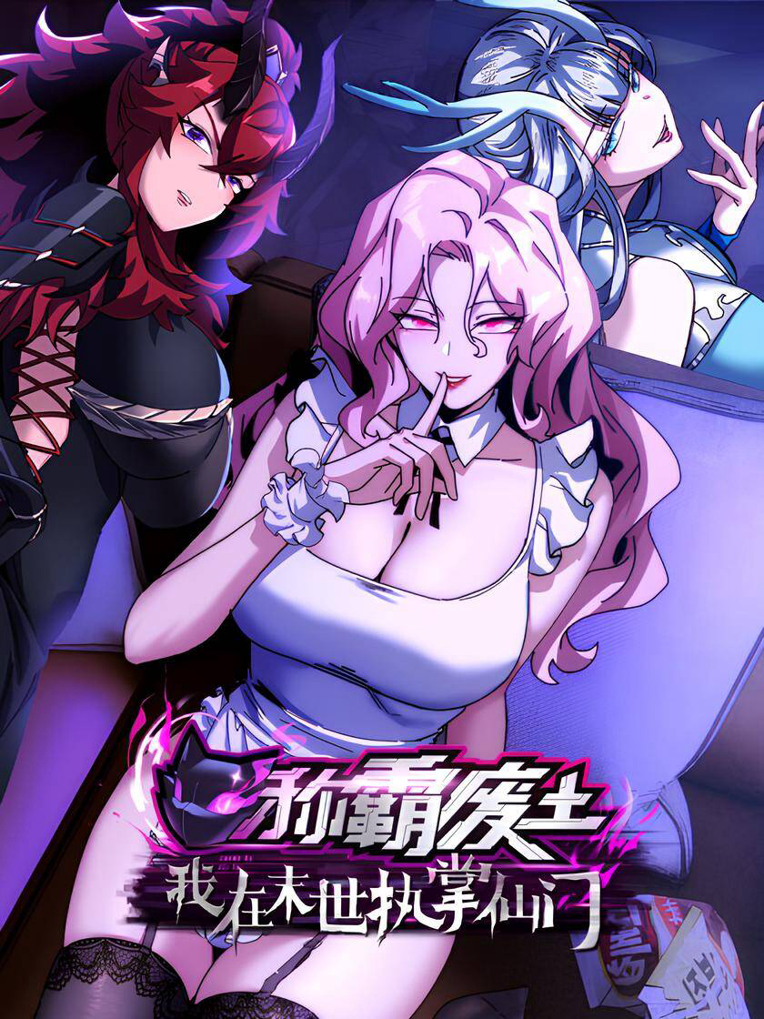 Bìa truyện Xưng Bá Phế Thổ: Ta Ở Mạt Thế Chấp Chưởng Tiên Môn