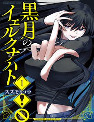 Bìa truyện Hắc Nguyệt Tân Nương