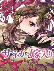 Bìa truyện Saneka No Yomeiri