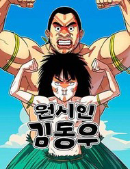 Bìa truyện Tiền Sử Vlog