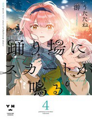 Bìa truyện Odoriba Ni Skirt Ga Naru