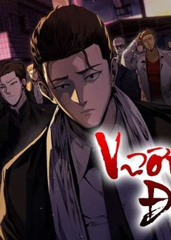 Bìa truyện Vương Đạo