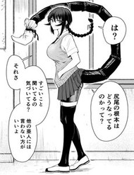 Bìa truyện Cô Bạn Bán Nhân Bò Cạp Cùng Lớp Hồi Đáp Kiểu Chiếm Hữu Sâu Nặng Tình Cảm Khi Được Nhờ Một Việc Bâng Quơ