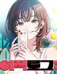 Bìa truyện Nhật Kí Chuyển Việc