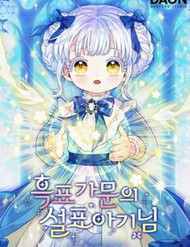 Bìa truyện Tiểu Thư Báo Tuyết Của Gia Tộc Báo Đen