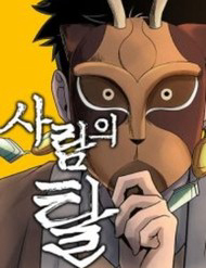 Bìa truyện Nhân Diện