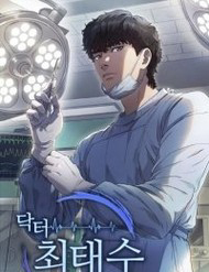 Bìa truyện Bác Sĩ Choi Tae-Soo