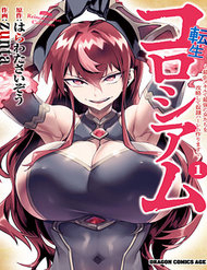 Bìa truyện Reincarnation Coliseum